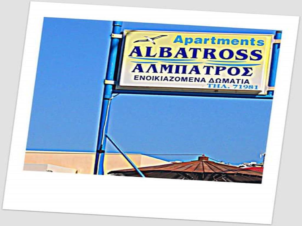 Albatross Studios Kéfalos Esterno foto